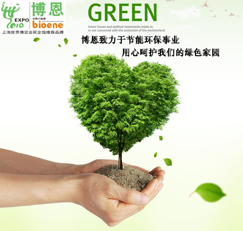 2015年節(jié)能環(huán)保產(chǎn)值將達到4.5萬億元，成為國民經(jīng)濟新的支柱產(chǎn)業(yè)